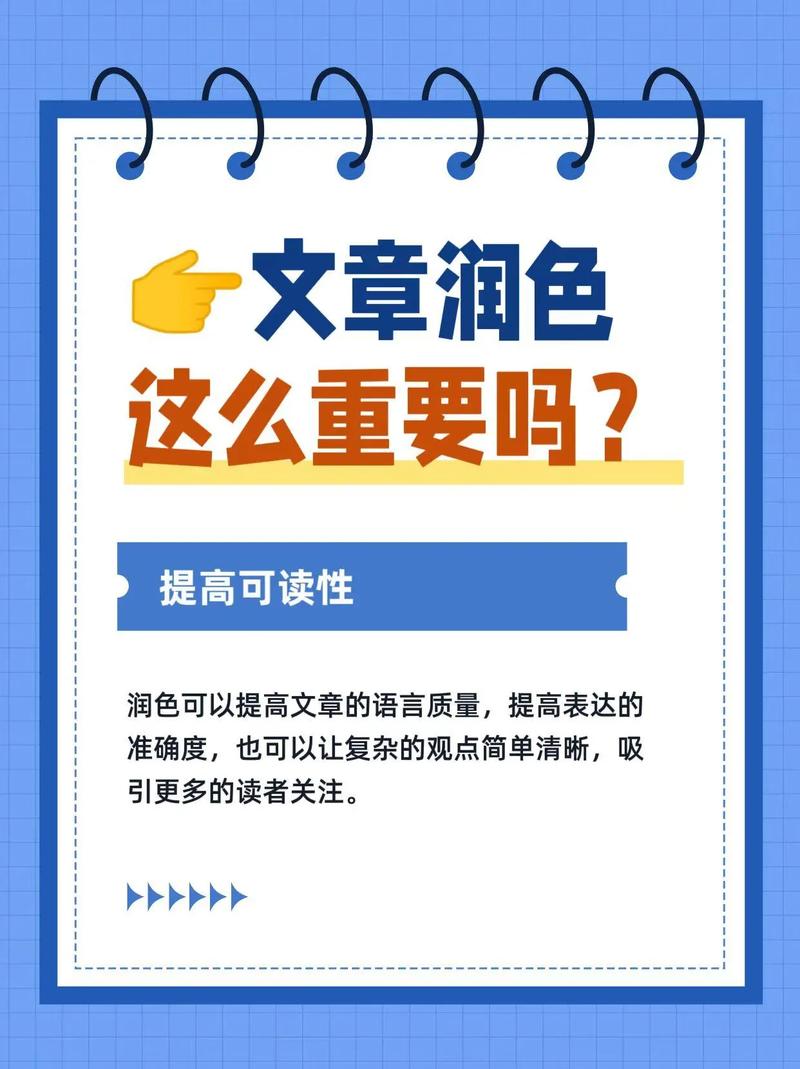 提升可读性