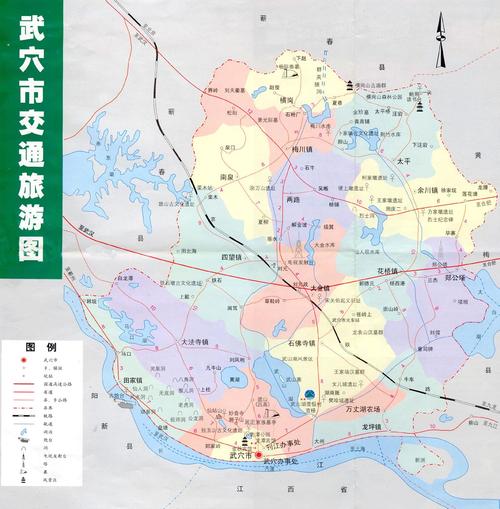武穴地区