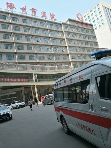  涿州市医院