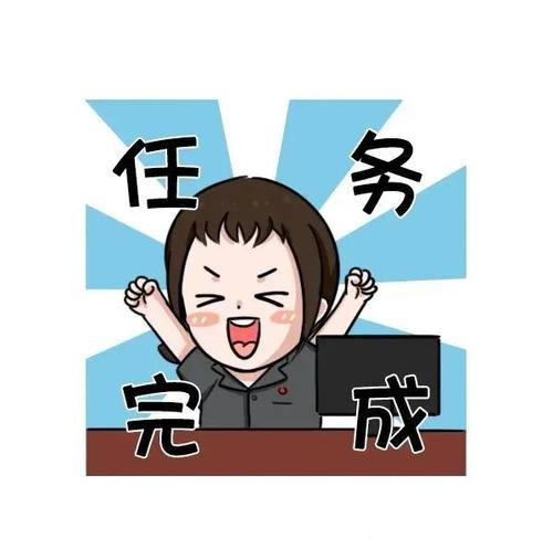 我会尽快完成这项任务。