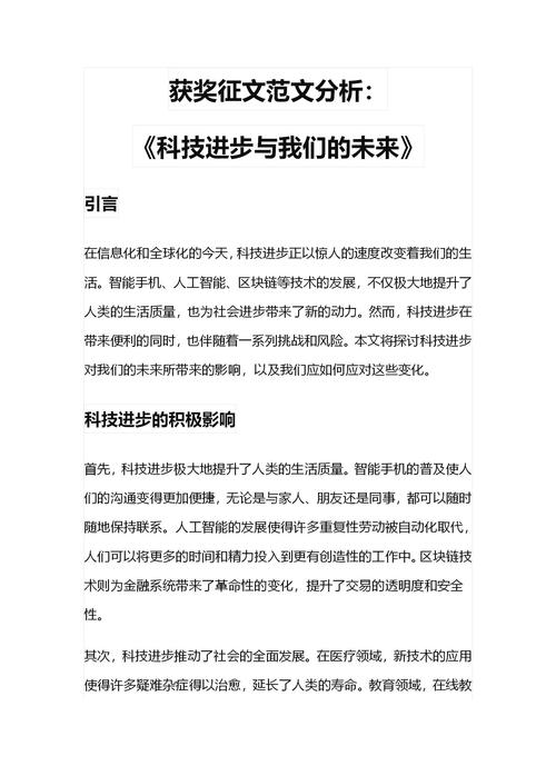 <技术进步>