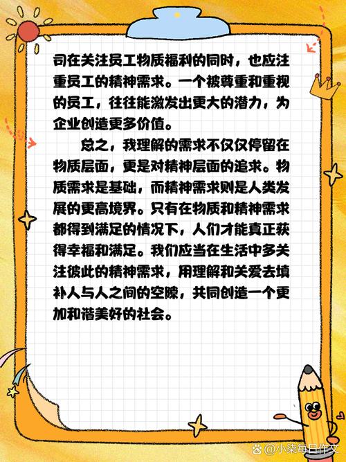 我已经明白了您的需求。请提供需要我进行深度总结的文本内容
