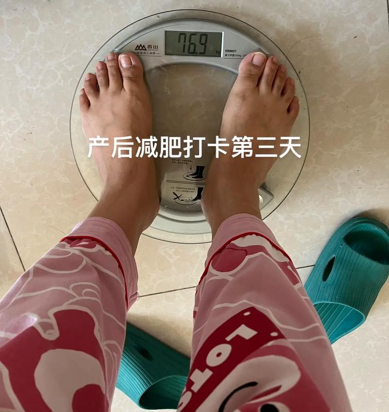 体重飙升