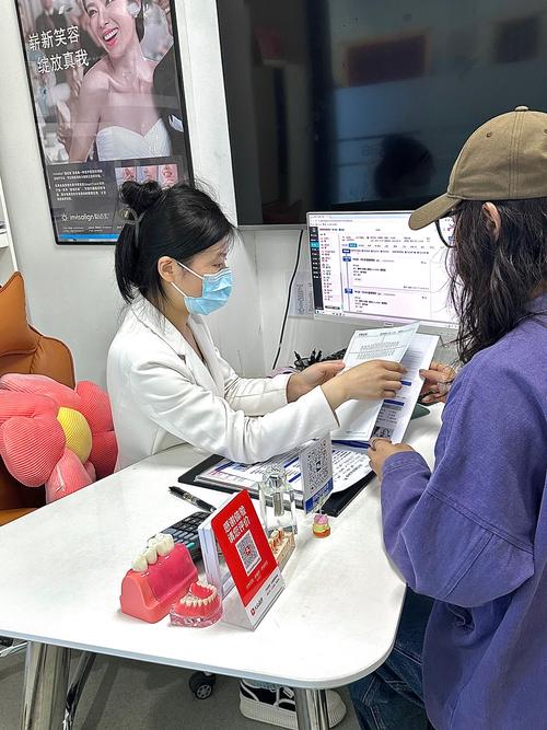 医疗咨询