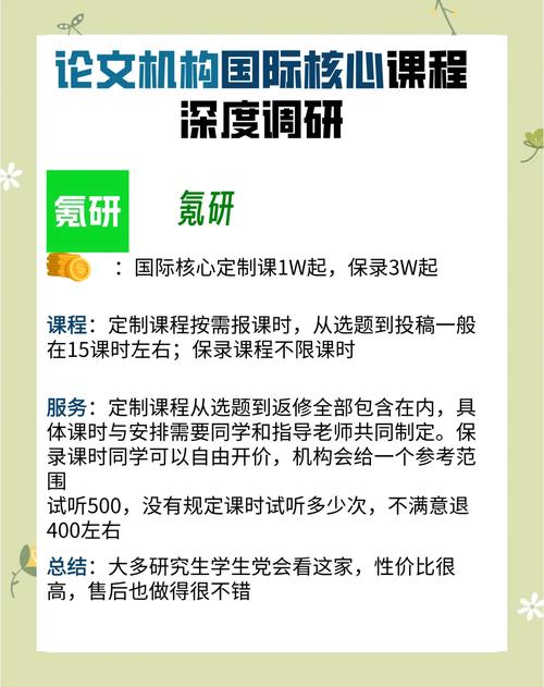 选择指导