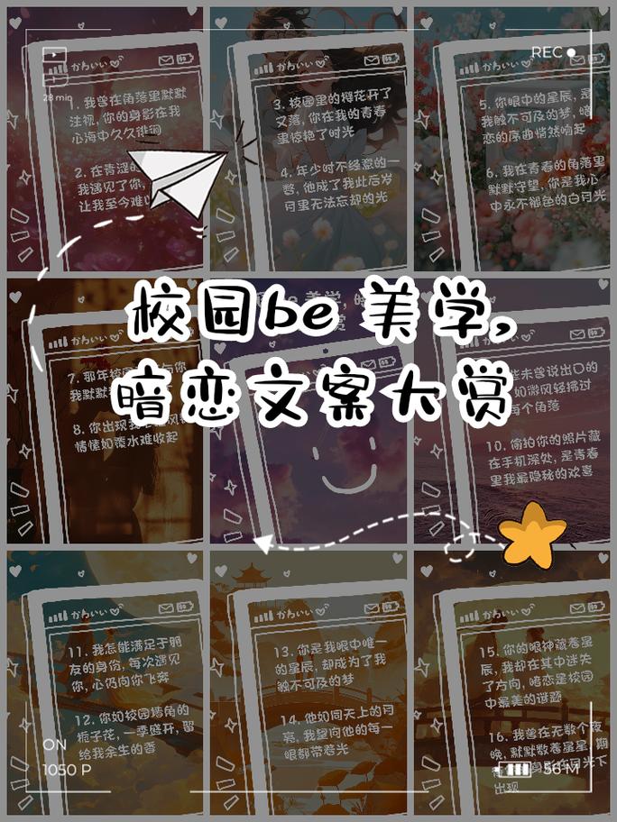 文案校对