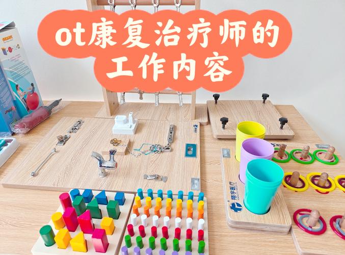  个人化治疗