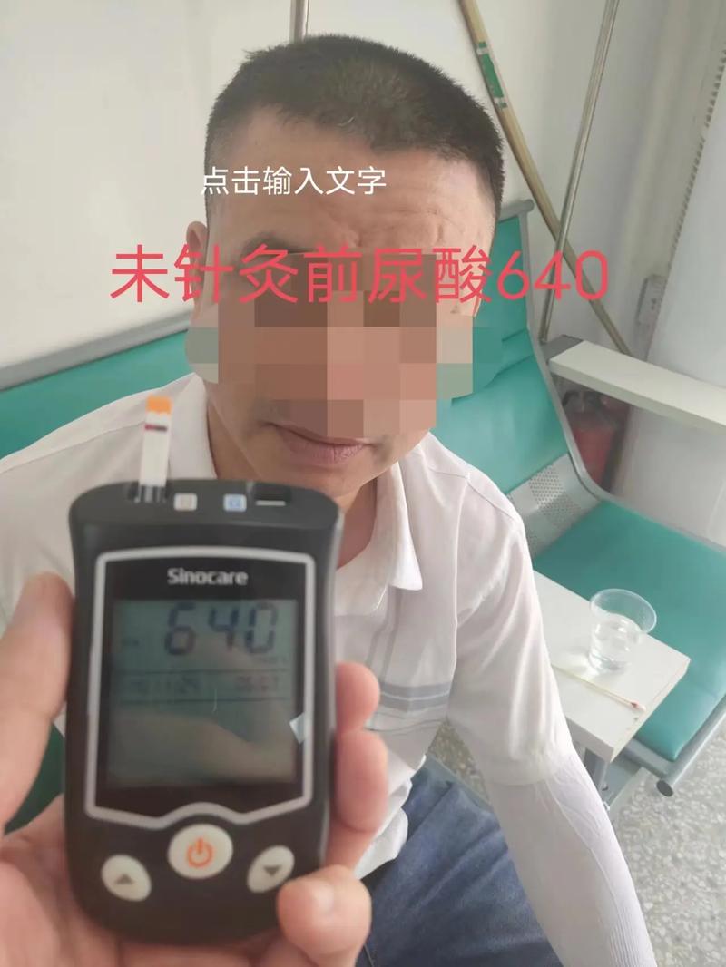  患者比较