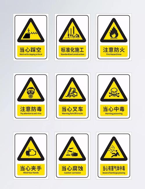 标志