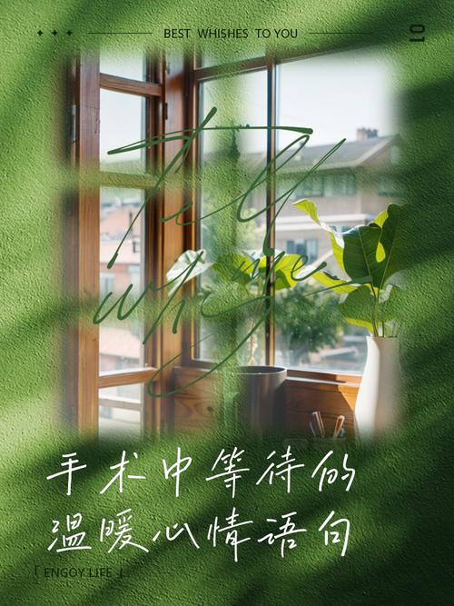等待心情