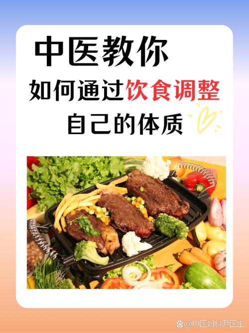  饮食优化
