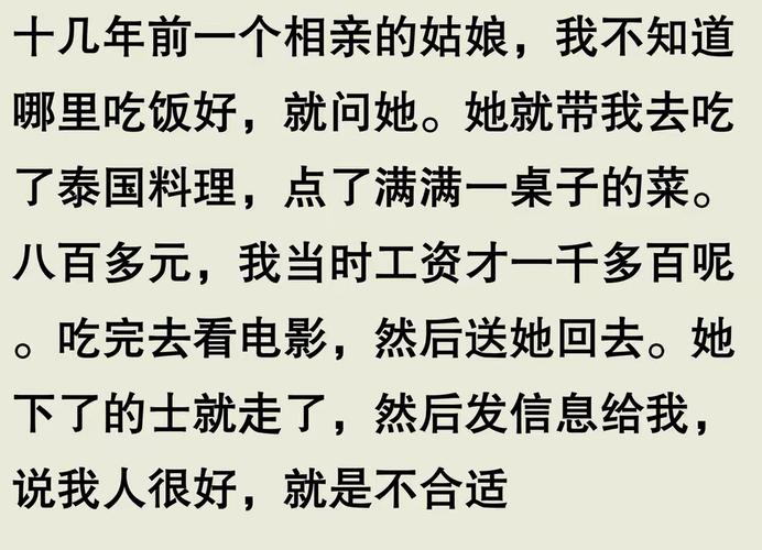  女方