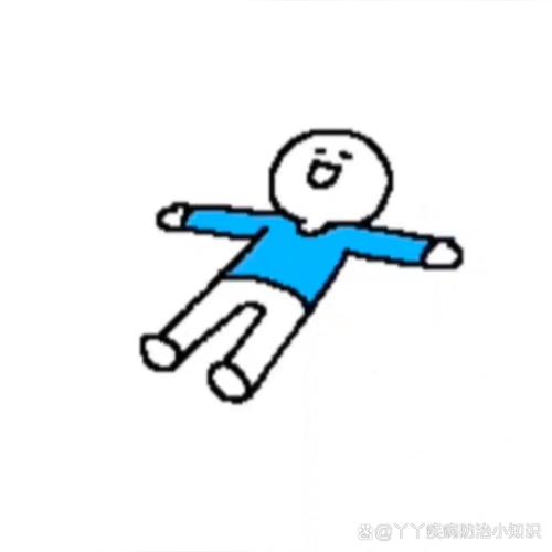平躺