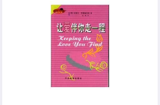 情感历程
