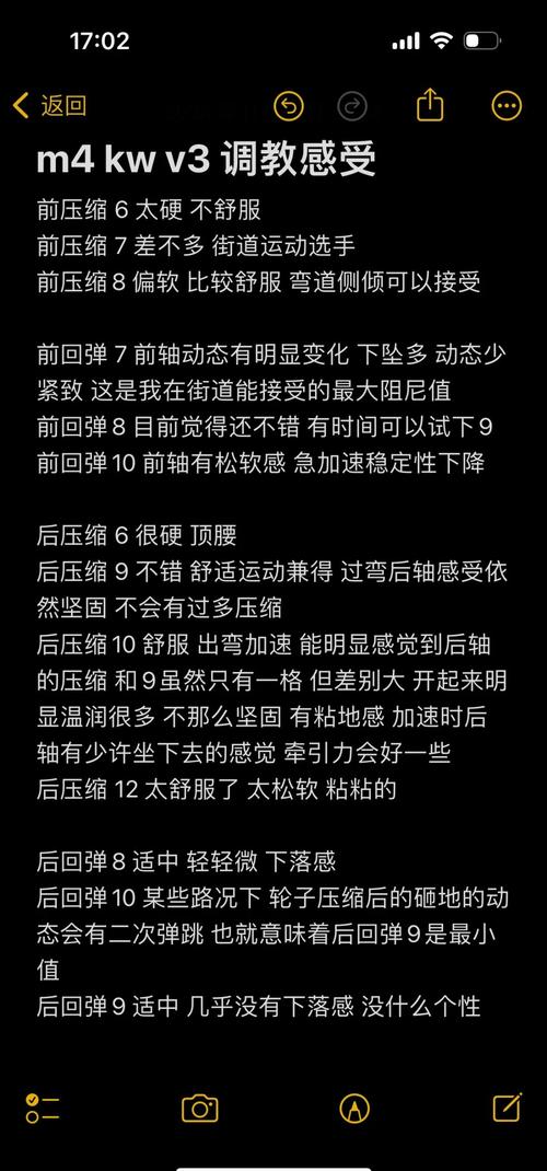 降调自打技巧