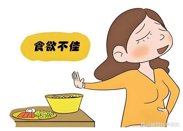 食欲不振