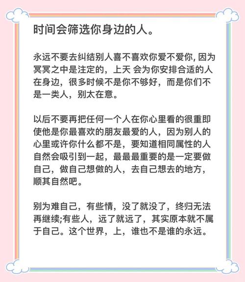 确保筛选后的文案完整、准确且不超过100个字。我会保持原意不变