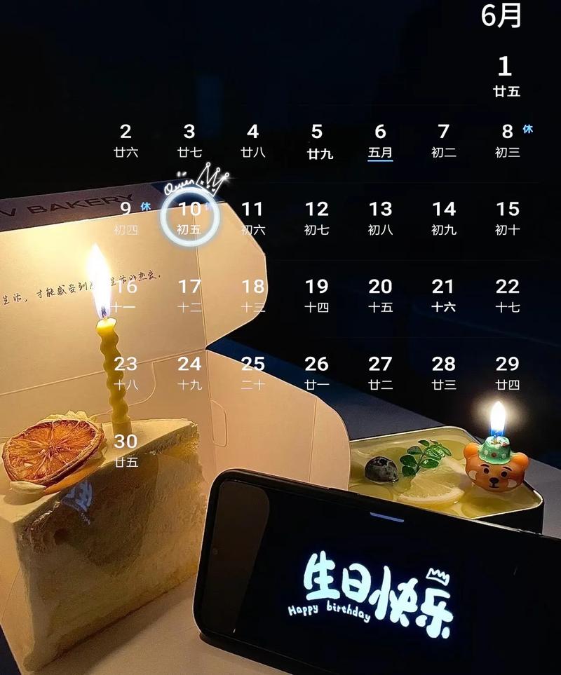 6月10号