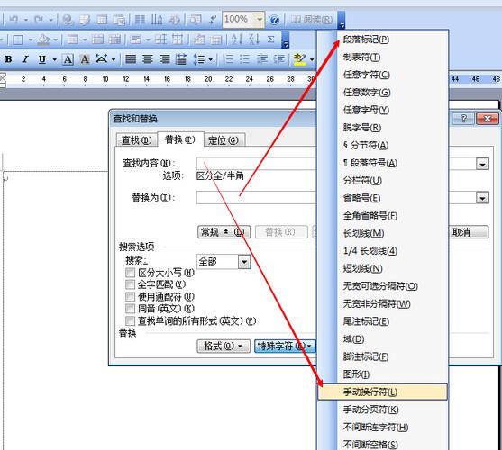 请判断如果文本中有第一次出现比如“\n”这样的换行符