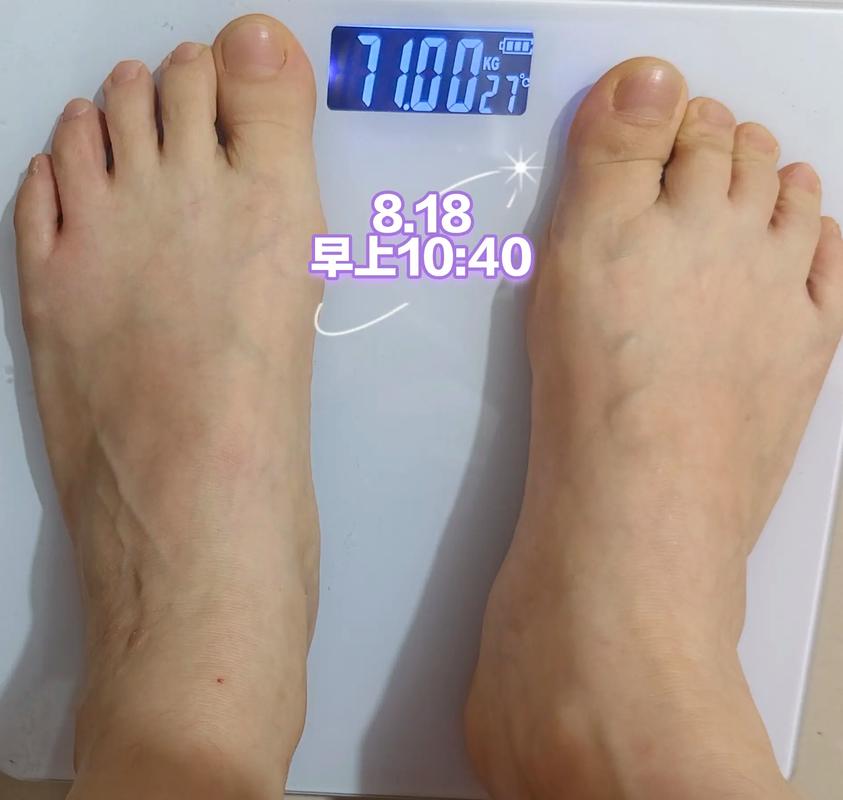 71天身体变化