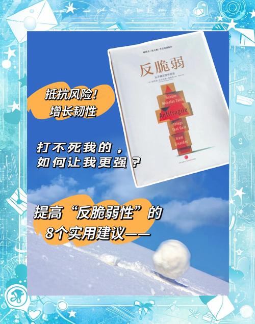  脆弱性因素