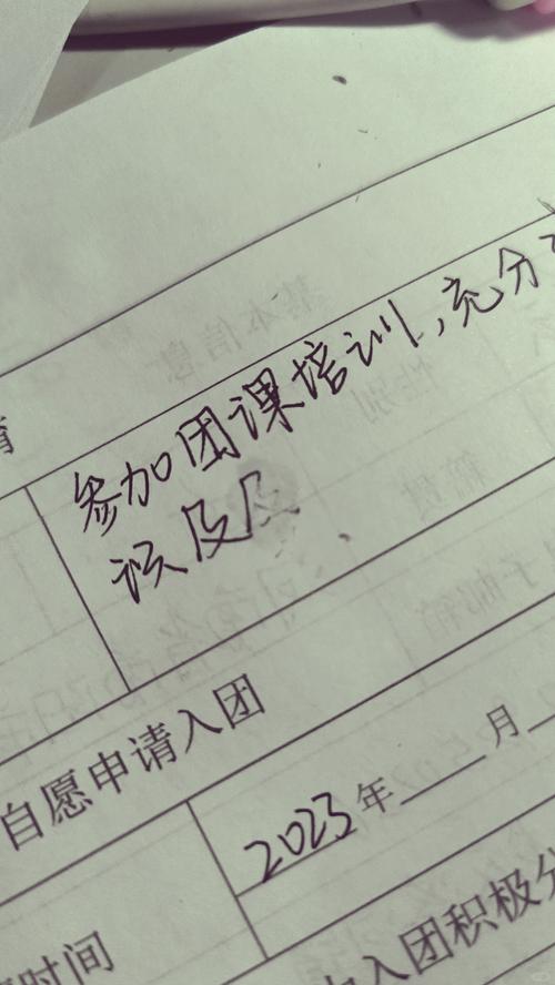错字修正