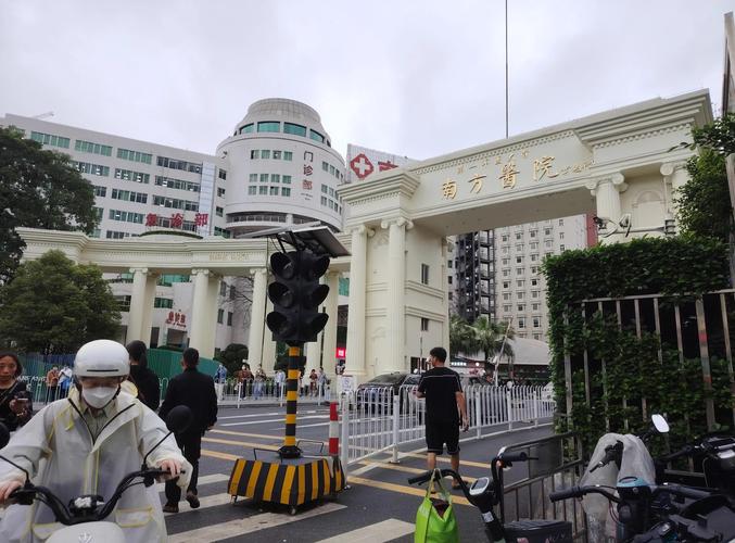 广州南方医院