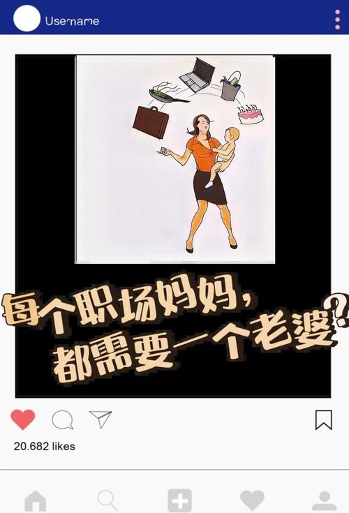 职场家庭平衡