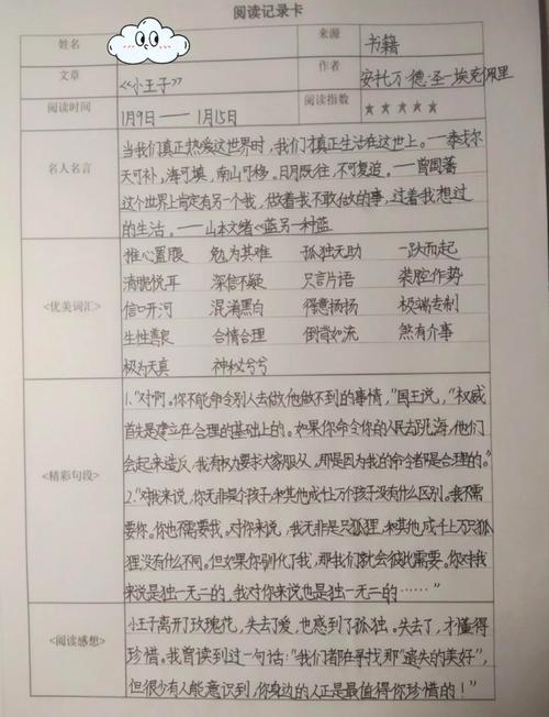 我会仔细阅读并根据文案的核心内容给出精炼的总结