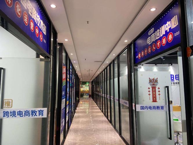  深圳机构