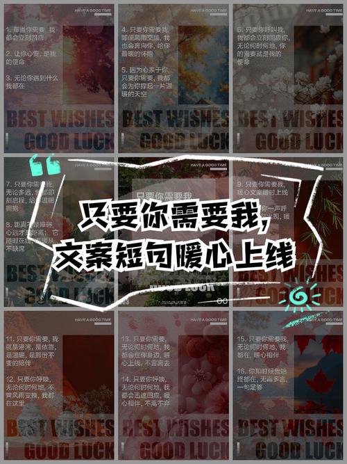 请您将需要我处理的文案发送给我