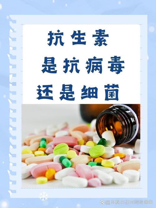  预防性抗生素