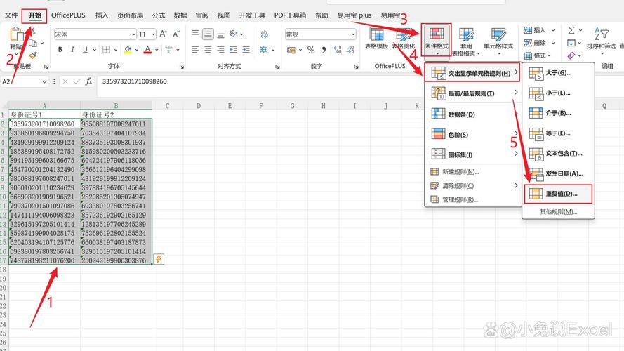 特别是不要添加诸如“经过筛选和修正后的文本如下”这样的提示语；-只输出经过处理后的文案内容