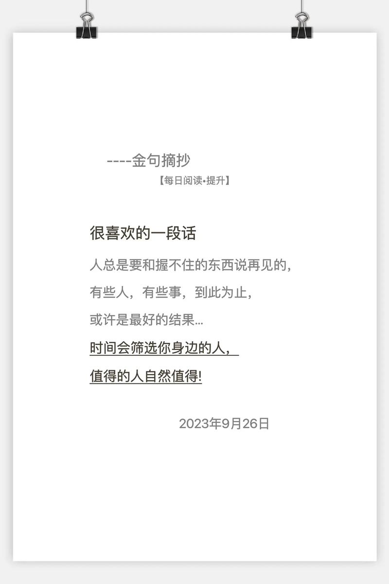 文案筛选