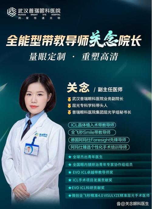 专家选择