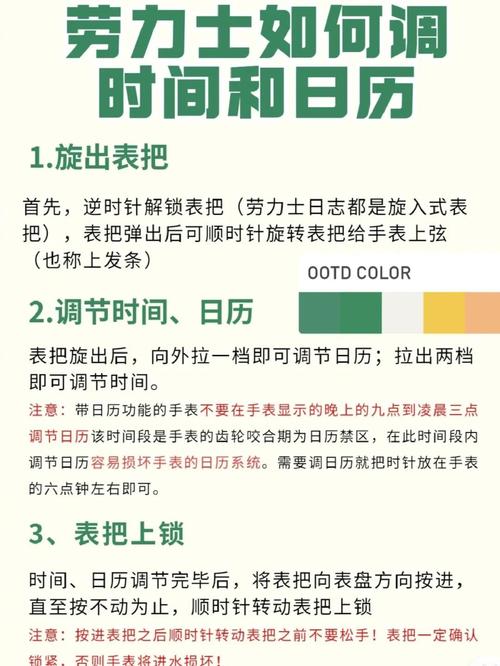 降调开始时间