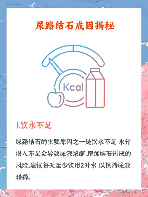 生殖健康
【描述】：本文全面解析了结石对试管婴儿程序的影响，包括结石简介、对生育的影响、对试管婴儿程序的影响以及应对措施，帮助患者充分认识并积极应对结石对试管婴儿的影响。