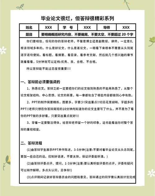 确保总结不超过100个字。以下是我将遵循的步骤：

1. 等待您发送具体的文案内容。
2. 仔细阅读文案