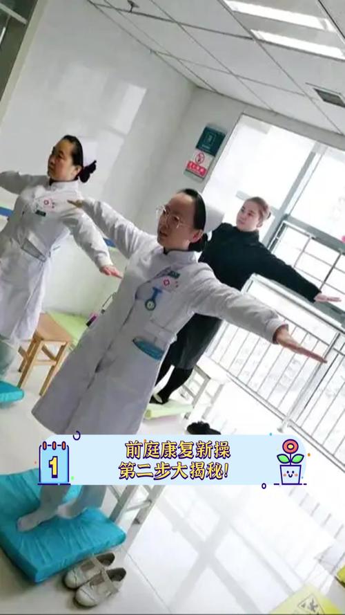 移植前操