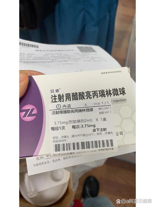 取卵后降调