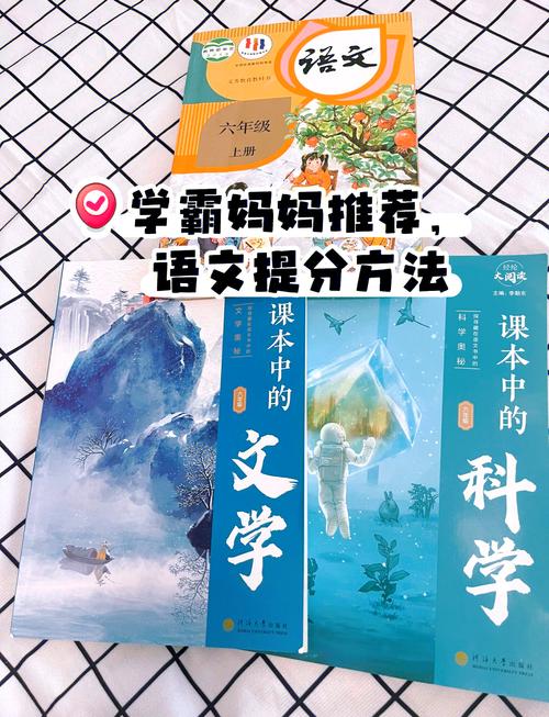 提高秘诀