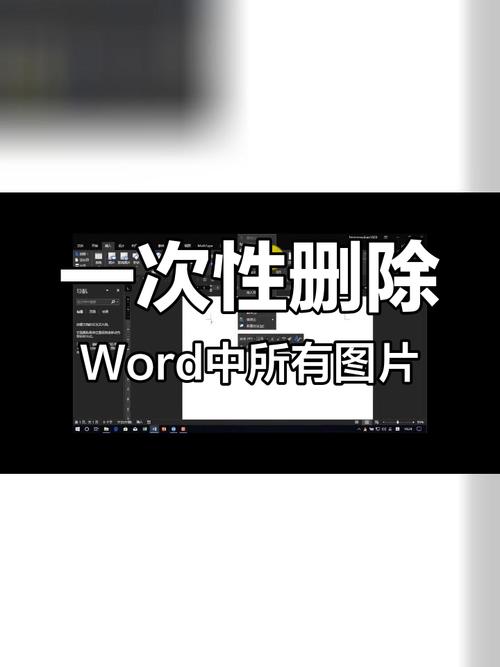 全部去掉；

再上面第一和第二步处理完成后