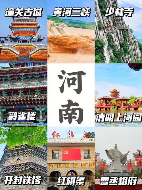  湖南郑州