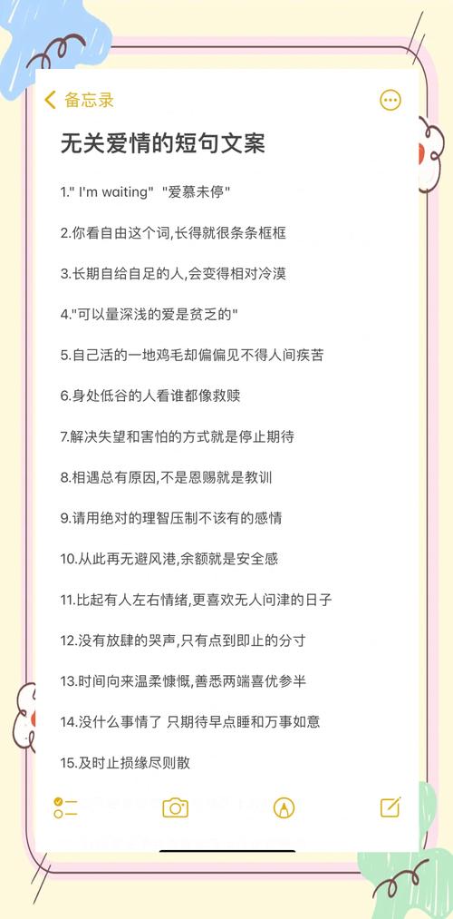 不要输出任何与优化后文案无关的内容；-请仔细核对最后的输出内容