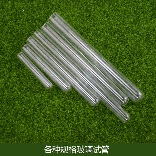 试管NP
