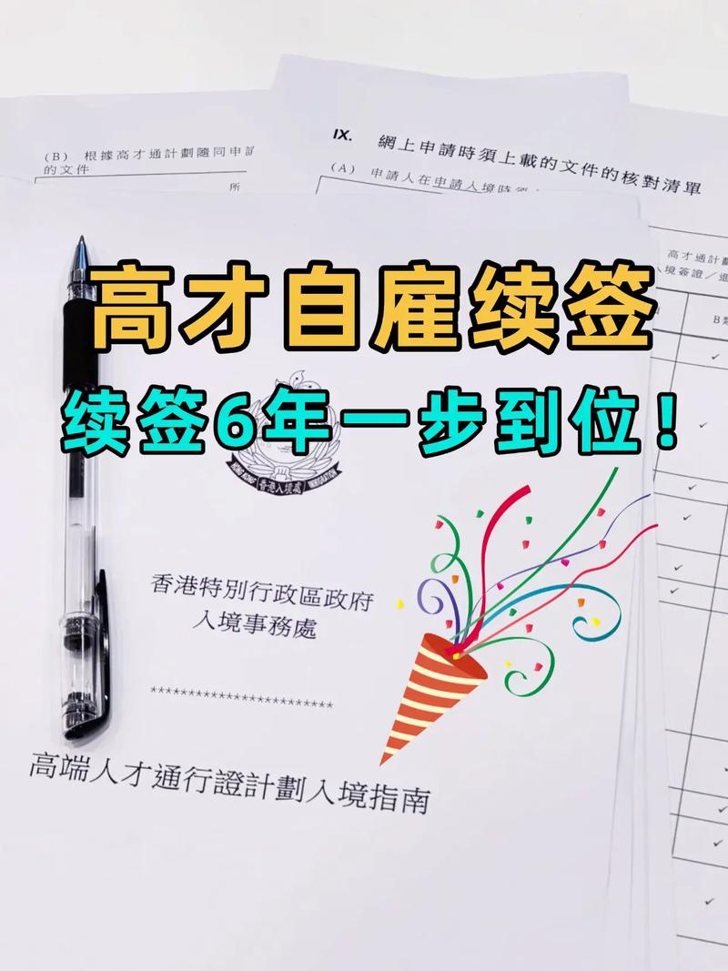 一次性成功