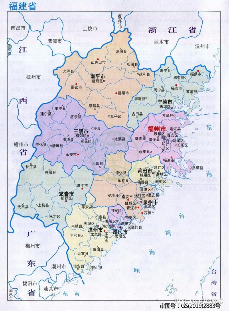  福建地区