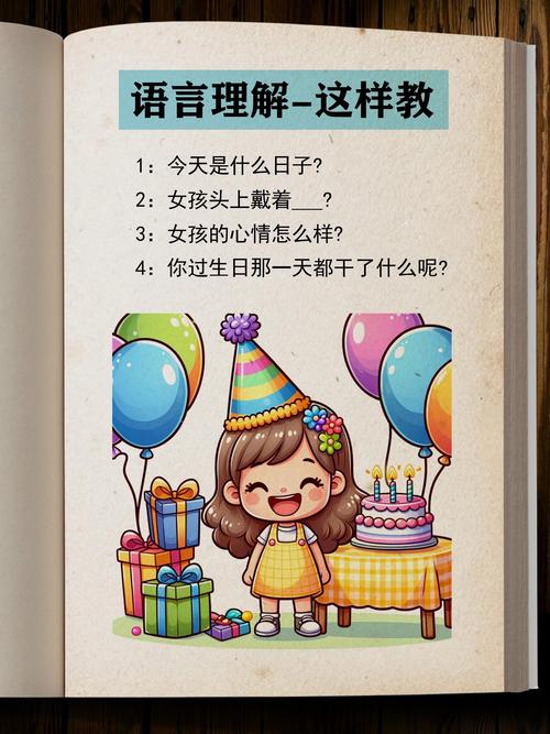语言修正