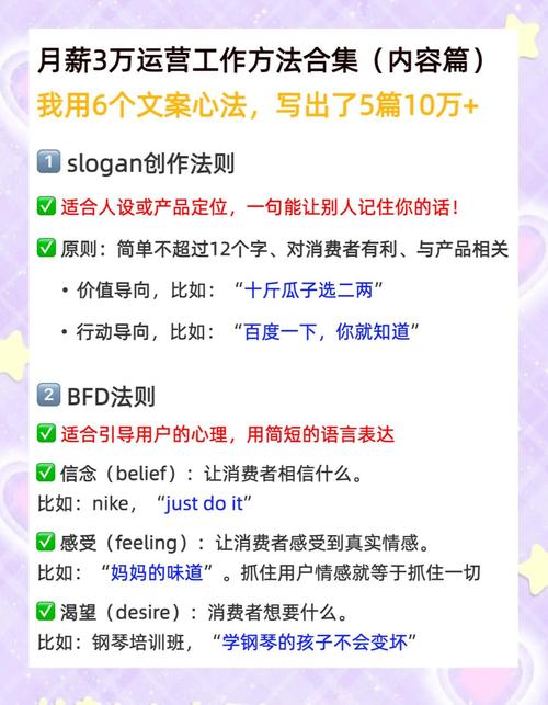 以提高语言质量。请将文案发给我