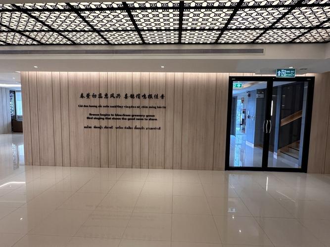  泰国威他尼医院